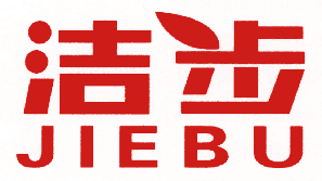 洁步 