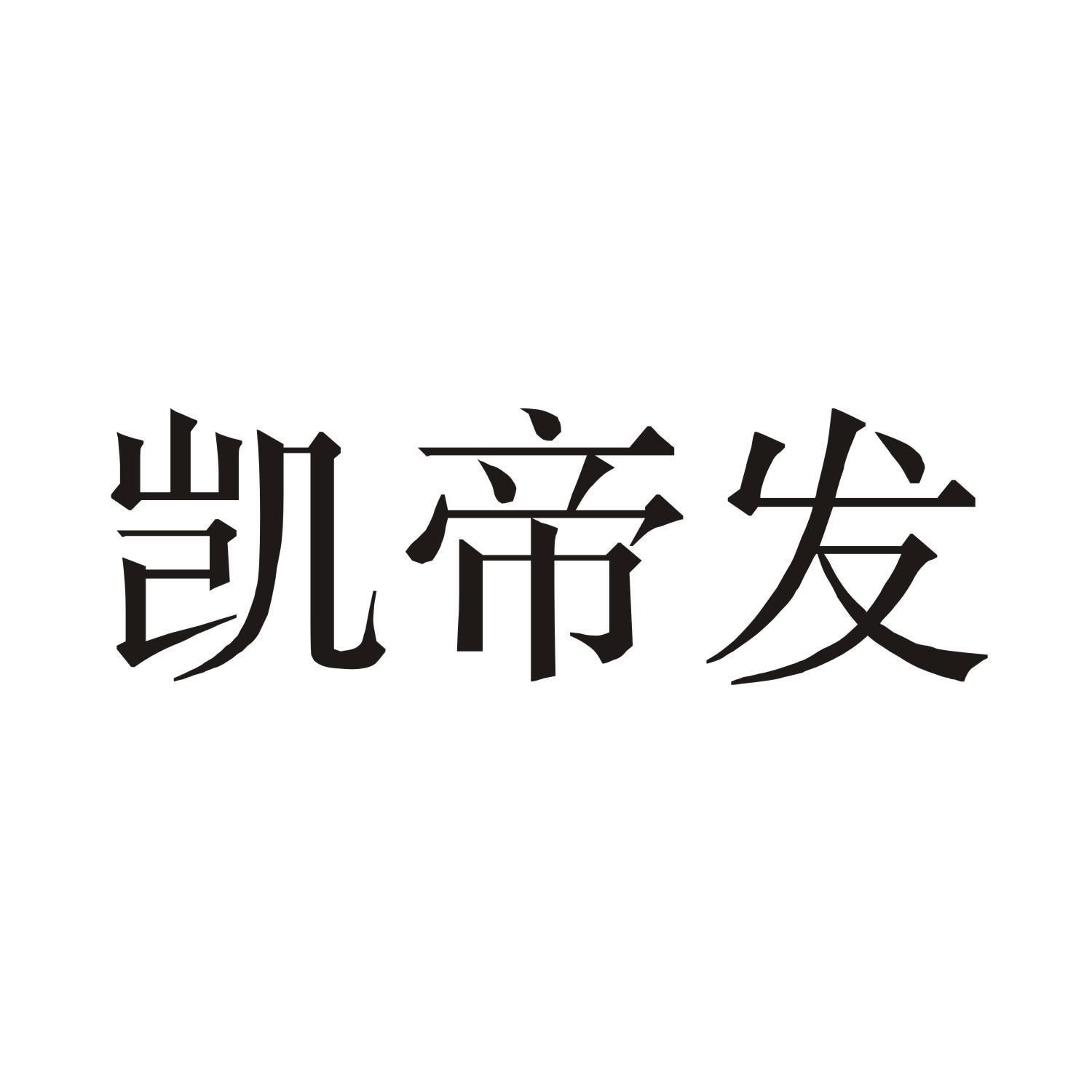 惜雪 