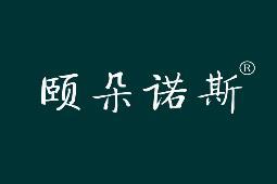 颐朵诺斯 