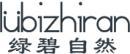 绿碧自然+拼音 