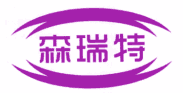 森瑞特 