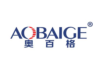 奥百格 