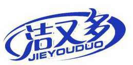 洁又多 