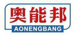 奧能邦 