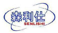森利仕 
