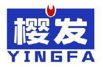 樱发 