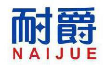 耐爵 