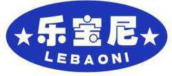 乐宝尼 