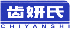 齿妍氏 