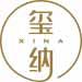 玺纳
xina 