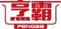 烹霸
pengba 