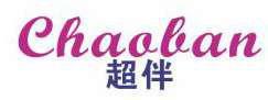 超伴 