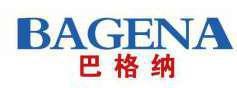 巴格纳 