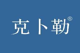 克卜勒 