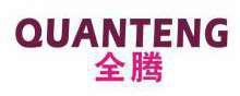 全腾 