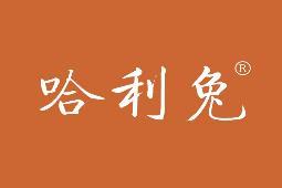 哈利兔 