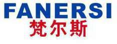 梵尔斯 