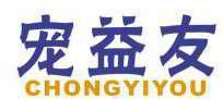 宠益友 