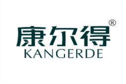 康尔得 