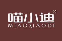 喵小迪 