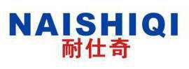 耐仕奇 
