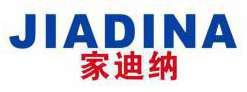家迪纳 