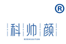 科帅颜 