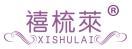 禧梳莱 