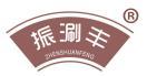 振涮丰 
