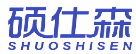 硕仕森 