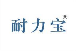 耐力宝 