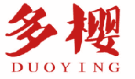 多樱 