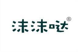 沫沫哒 