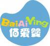 [21类]佰爱婴BAIAIYING