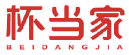 杯当家 