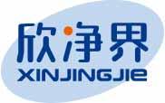欣净界
xinjinjie 