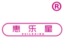 惠乐星 