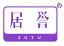 居誉 