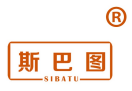 斯巴图 