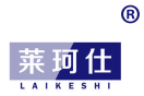 莱珂仕 