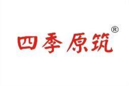 四季原筑 