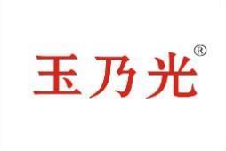 玉乃光 