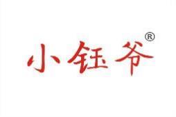 [21类]小钰爷