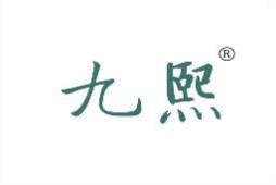 九熙 
