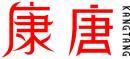 康唐+拼音 