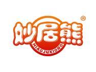 妙居熊 