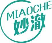 妙澈
miaoche 