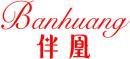 伴凰+拼音 