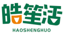 皓笙活HAOSHENGHUO 