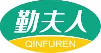 勤夫人
qingfuren 